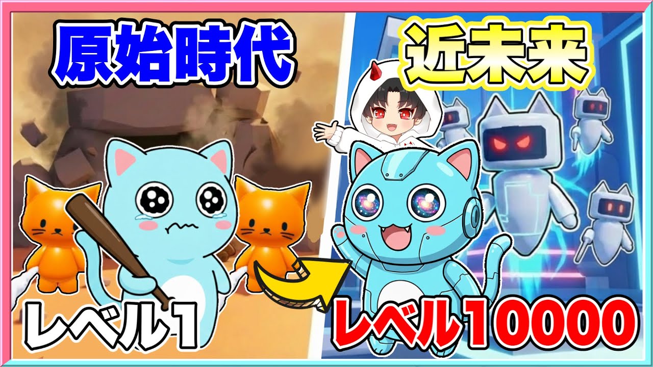 友だちのぷるおネコ軍団でにゃんこ大戦争してみた結果・・・‼️【 ROBLOX / ロブロックス 】【 ブレインロット/brainrot 】