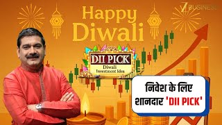 Festive Investment Guide: Sharad Awasthi’s Top Stock Picks for Diwali