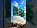 #madina #viral #trending
