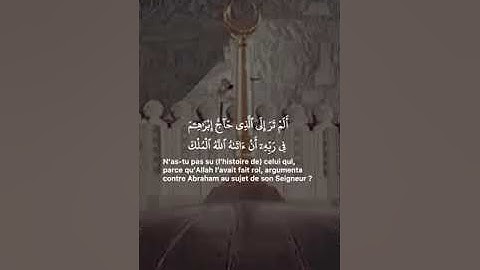 آية الكرسي - الشيخ سعود شريم - سورة البقرة