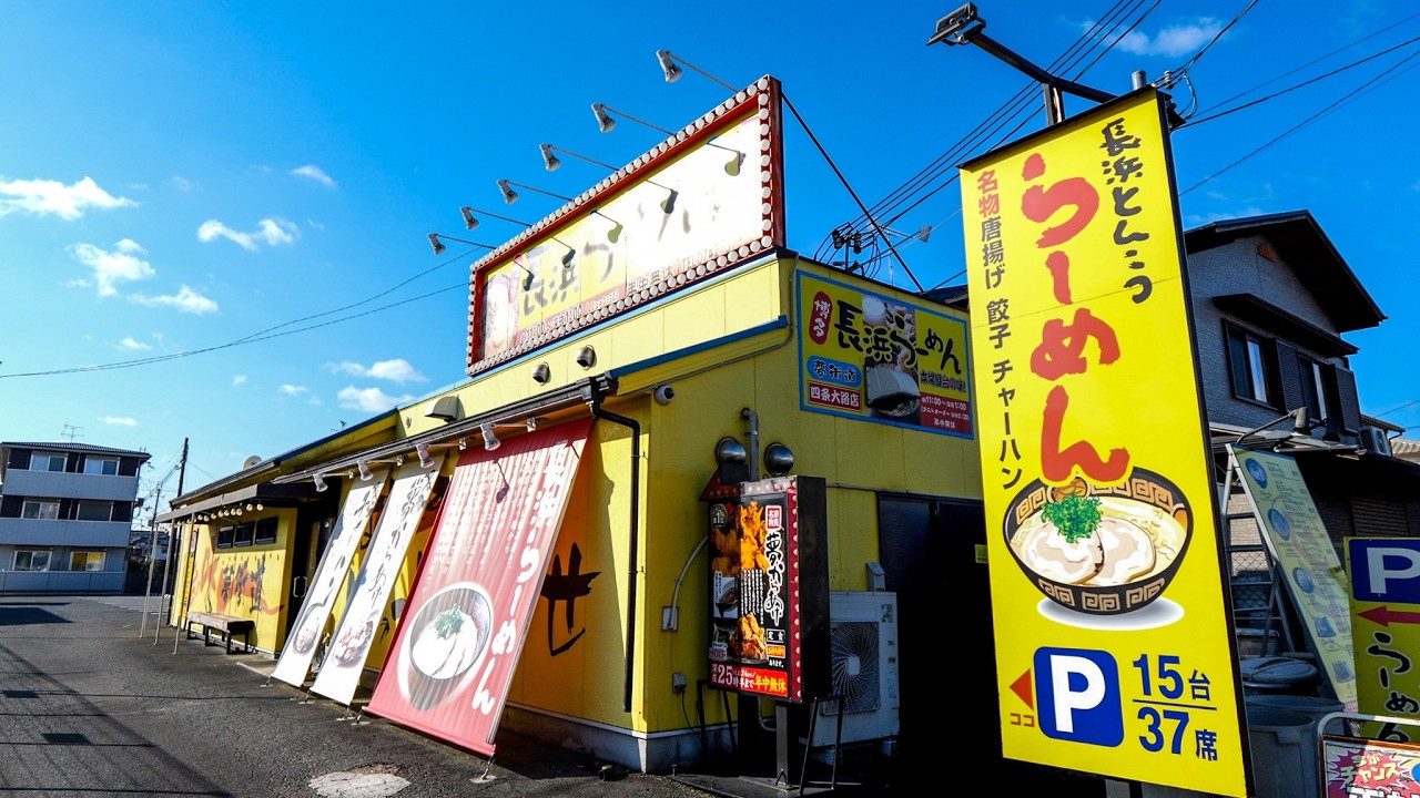 １日米３０キロ麺４００玉。大繁盛の爆売れ焼めしラーメン食堂が凄い丨Egg Fried Rice - Wok Skills In Japan