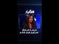 ديما صادق ضد السلام مع إسرائيل ومشكلتي معهم ليست سياسية فقط القرار ناديا الزعبي