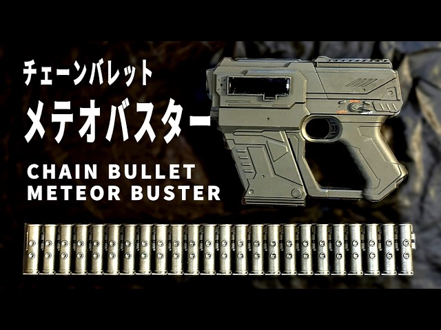 ナーフ ICON マグストライク NERF ICON Series Magstrike AS 10 - YouTube