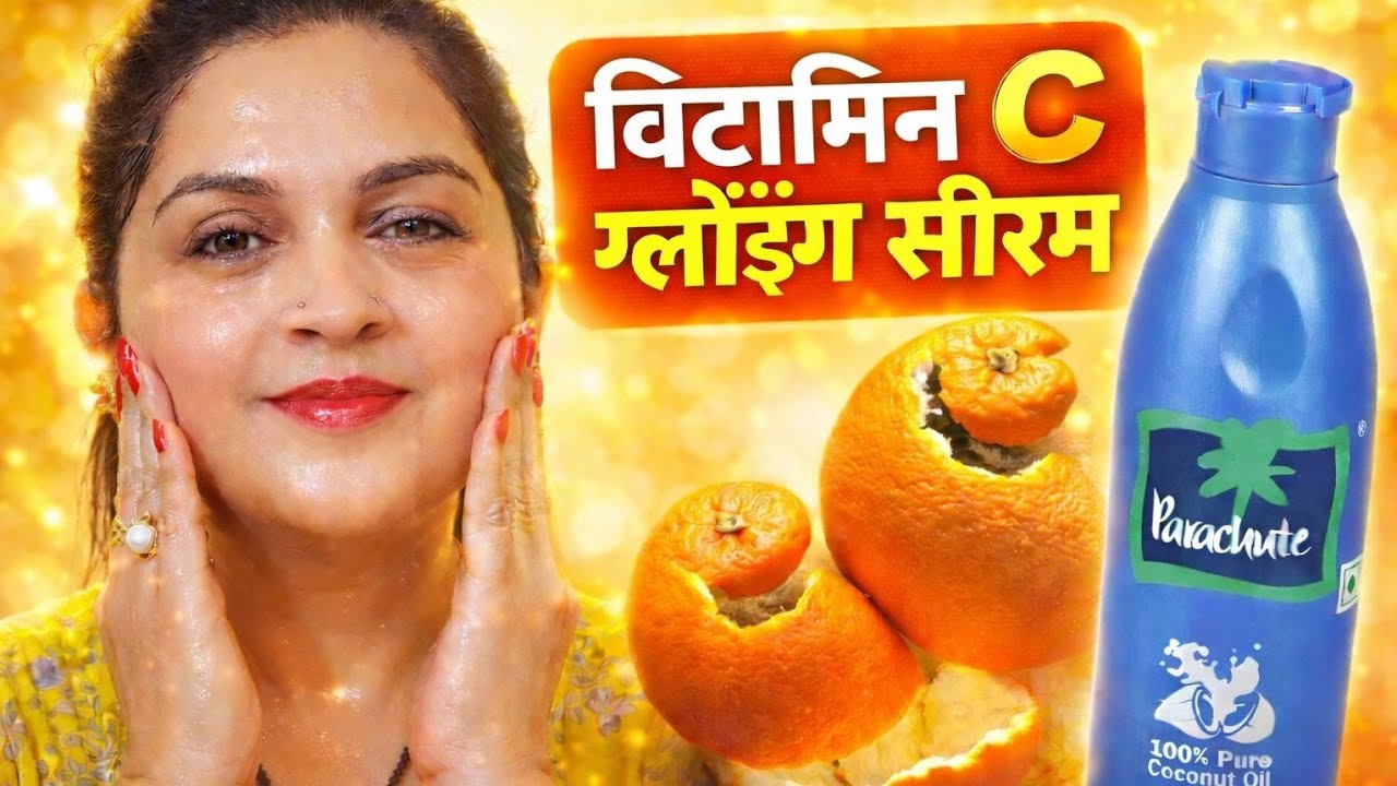 Vitamin-c serum Best face glowing skin magical serum 💯👌🙈