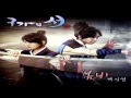Gu Family Book OST Spring Rain Instrumental mp3