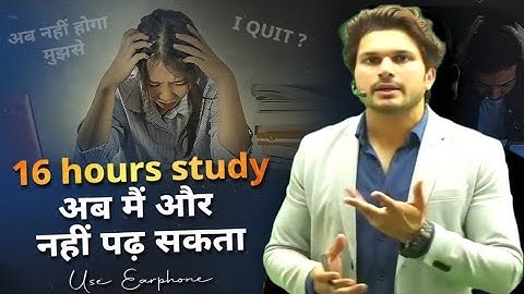 16 Hours of study is painful ? 😰🔥| Jaideep Sir #jaideepsir #jaideepsirmotivation #ssc #govtjobs
