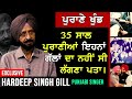       punjabi singer hardeep singh gill  sattie  satrang celebrity