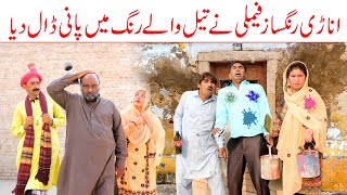 //Ramzi Sughri, Koki, Jatti, & Mai Sabiran,Bhotna,Sanam New Funny Video By Rachnavi Tv