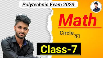 Polytechnic Exam 2023 Math|Class-7|Circle By H2O Study| Polytechnic Entrance Exam 2023 Math|