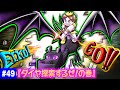 【#49】EIKOがマインクラフトを生配信【ダイヤ探索するぜ！の巻】