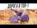 ХОЧУ в ТОП-1. М40/М43