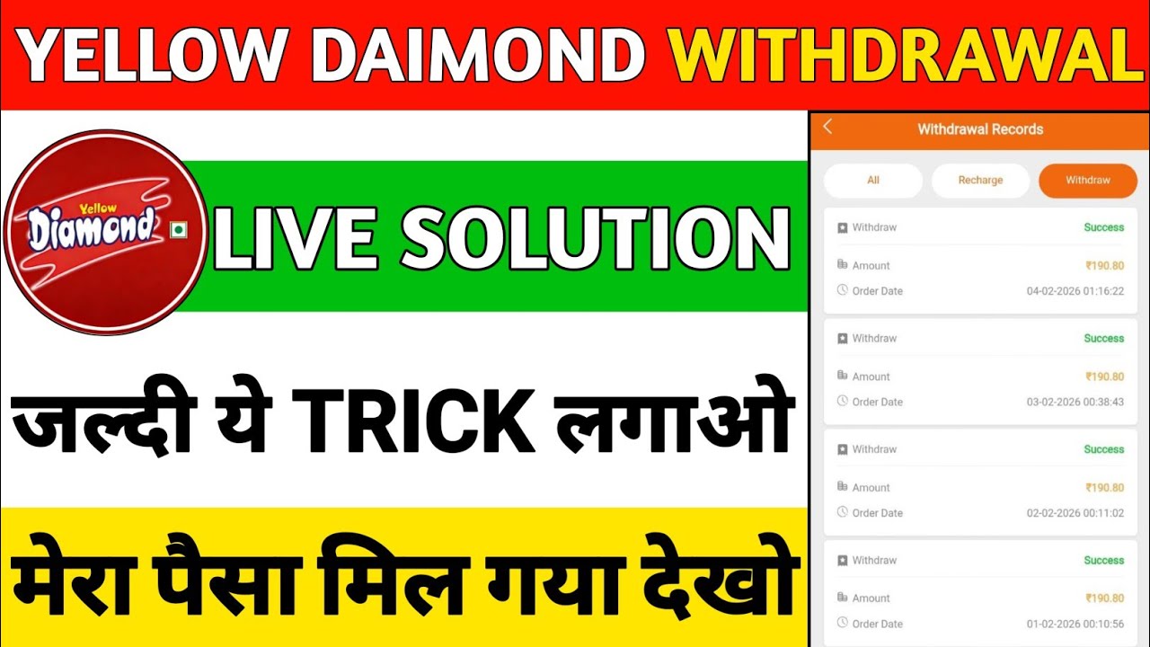 Yellow Daimond App Withdrawal Problem | Yellow Daimond App Real Or Fake | Yellow Daimond New Update 