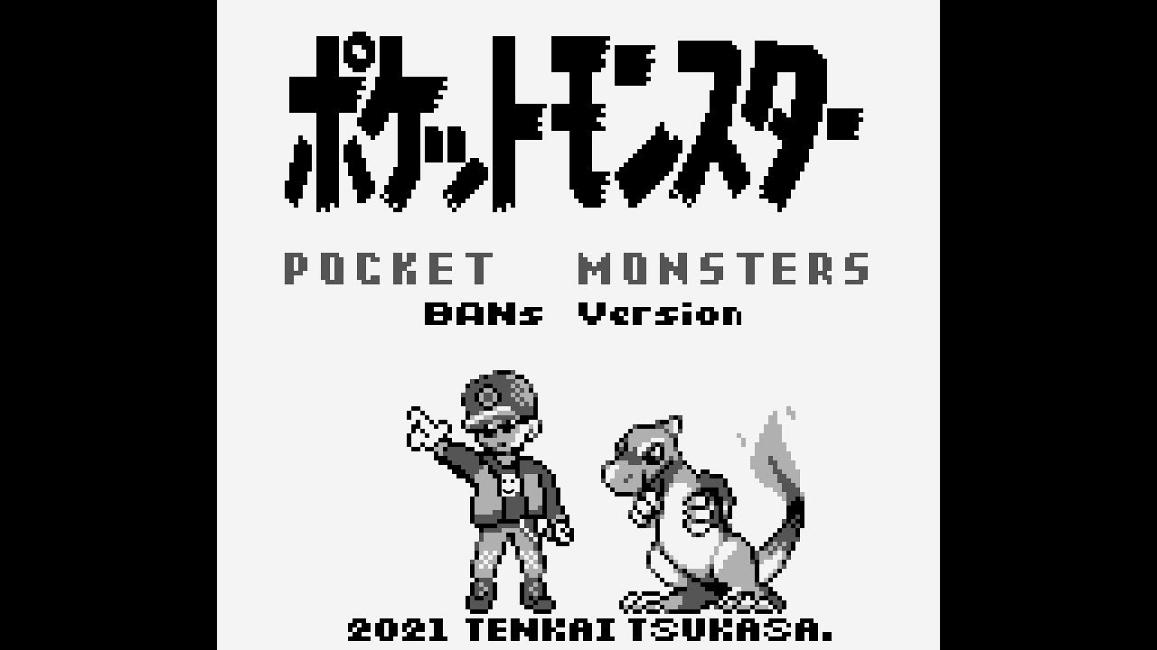 ポケモン赤 ヤマブキシティ ポケモン図鑑完成させたことある Vtuber 天開司 Youtube