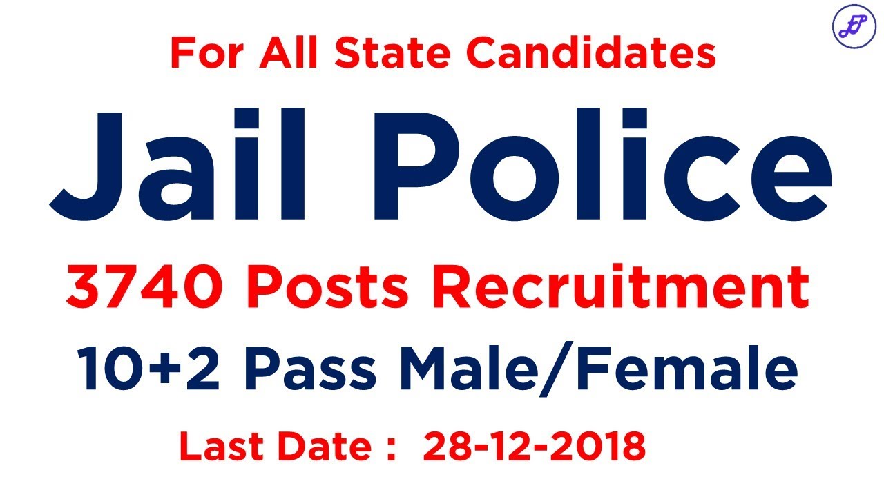 UP जेल पुलिस भर्ती  2018 Full Info  | UP Jail Police Recruitment 2018 | Employments Point