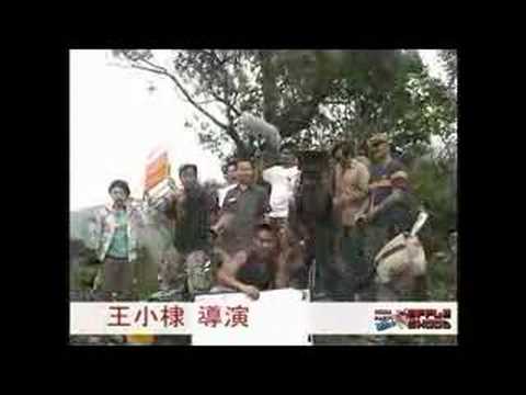 政大廣電第17屆畢展AppleShoot--名人代言 王小棣
