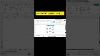 Excel Blank Cell Fill Trick ⚡ #excelbangla #exceltips #exceltricks #exceltutorial