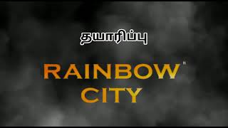 பணணயம இவள நரகணட பரவ Hrwf