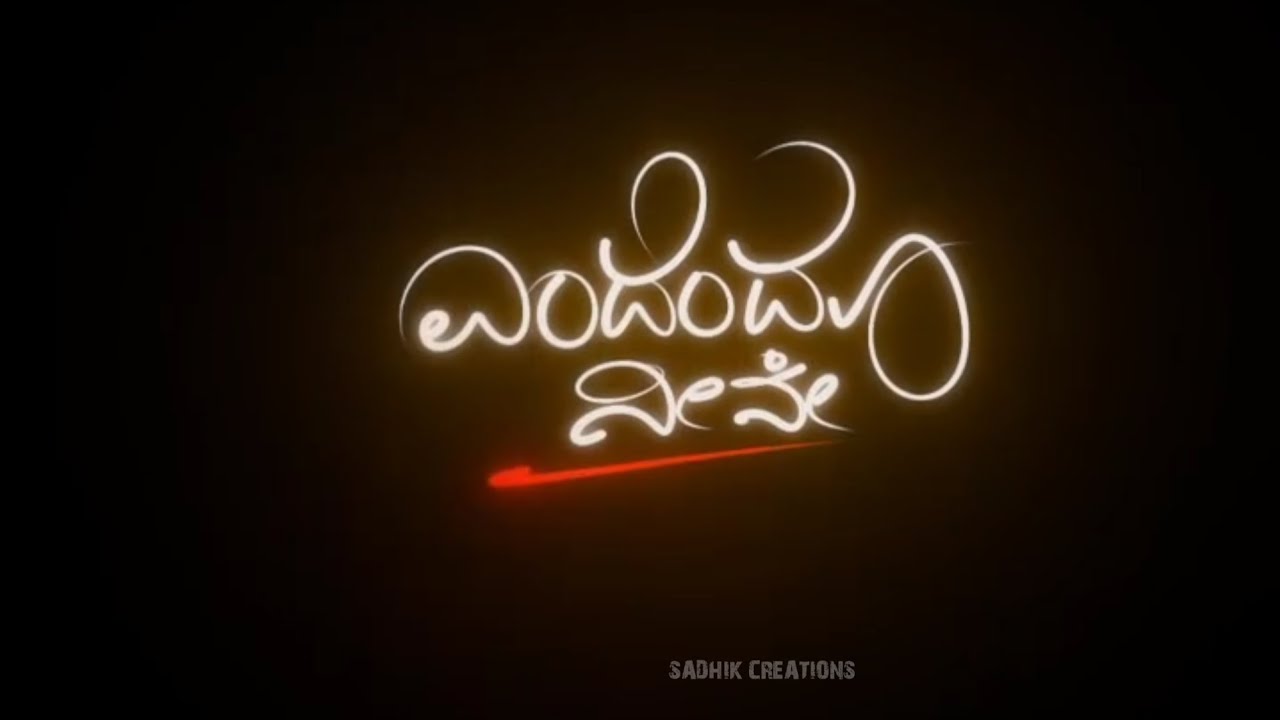 kannada black screen status Kannada lyrics video KANNDA song status kannada song lyrics