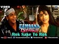 Rok Sake To Rok (Zamaana Deewana)
