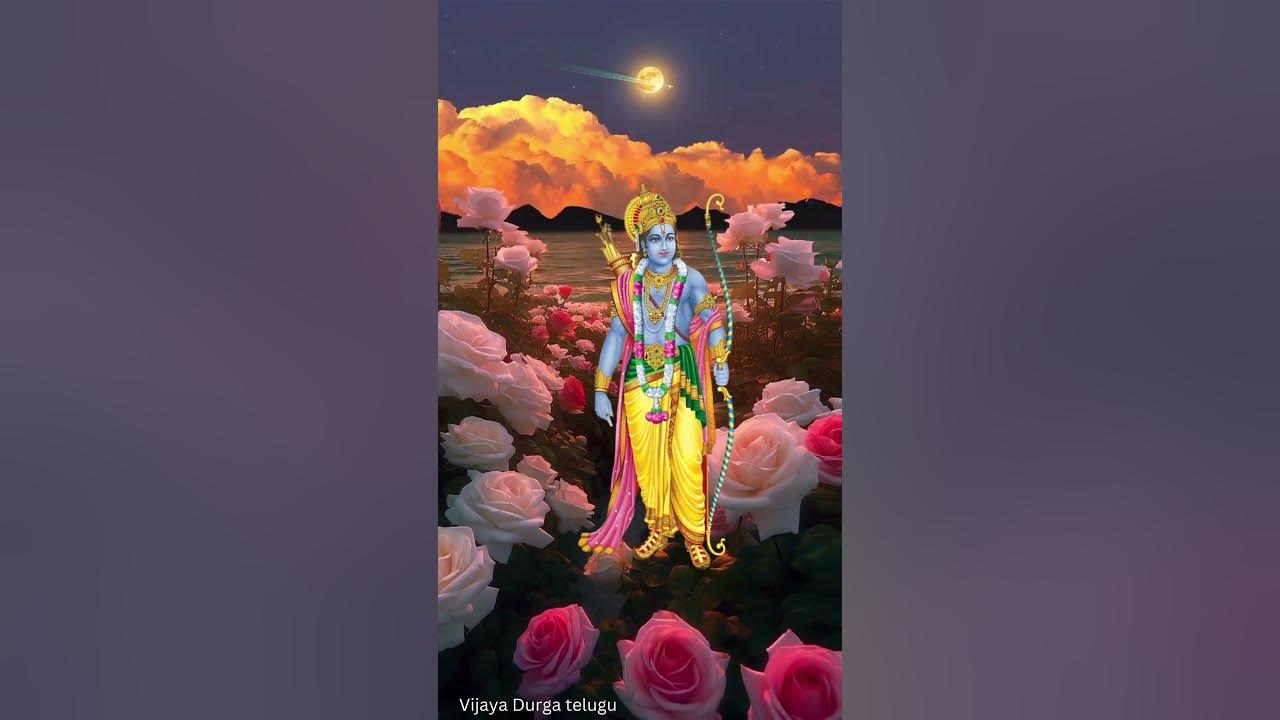 అందరి బందువయ్యా బద్రాచల రామయ్య #shorts #short #ytshorts #devotional #ram #lordsrirama #trending అందరి బందువయ్యా బద్రాచల రామయ్య #shorts #short #ytshorts #devotional #ram #lordsrirama #trending