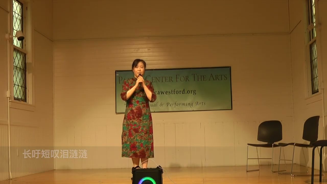 越剧《貂蝉·拜月》Yue Opera “Diao Chan · Worshiping the Moon”