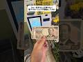 ラムー系列でしか使えない電子マネーに1万円課金してみた