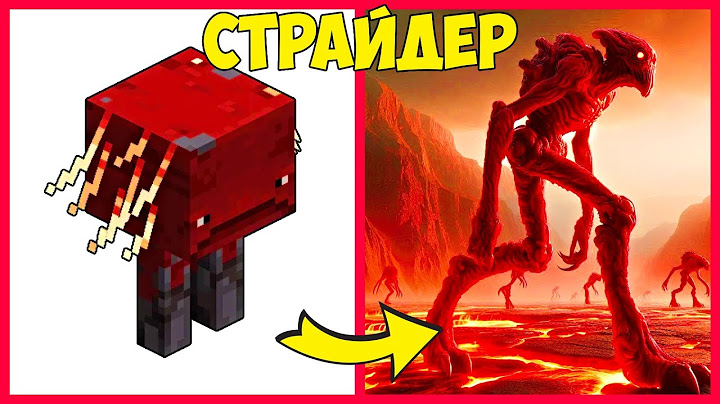 МАЙНКРАФТ В РЕАЛЬНОЙ ЖИЗНИ | МАЙНКРАФТ ПРОТИВ РЕАЛЬНОСТИ | РЕАЛИСТИЧНЫЙ МАЙНКРАФТ
