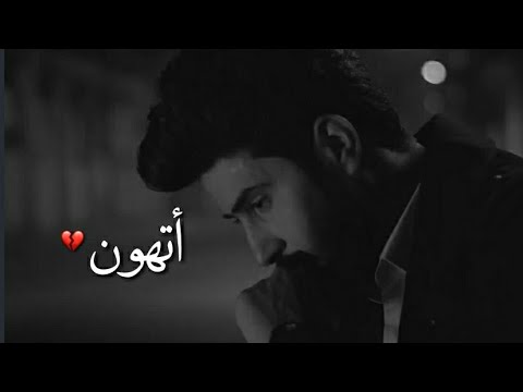 اجمل نغمه رنين اتهون احمد الساعدي 