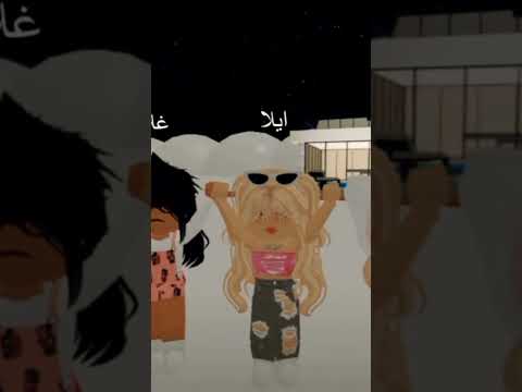 شيك شاك شوك