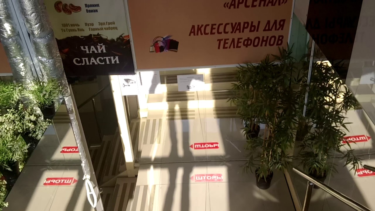 Магазин Цветов На Фучика