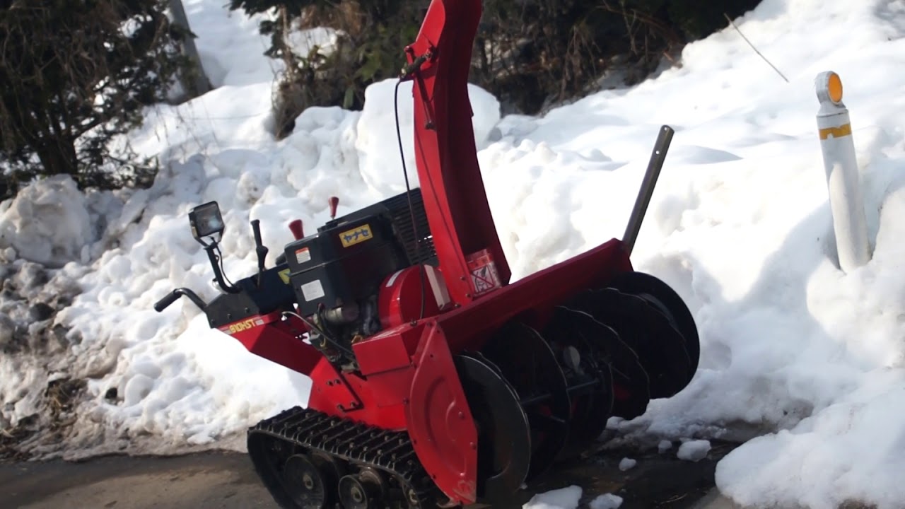 ヤナセ除雪機810HST - YouTube