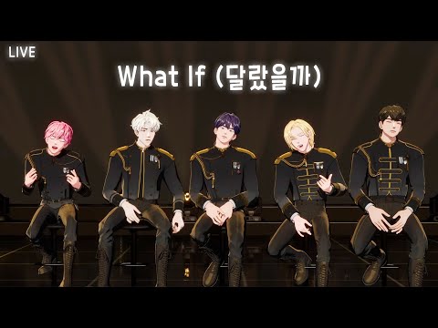 What If (Instrumental)