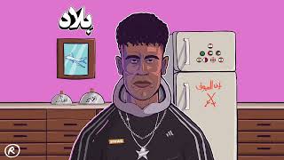 Marwan Moussa Ft Afroto Ultra Attack Speed up - مروان موسي و عفرتو الترا اتاك