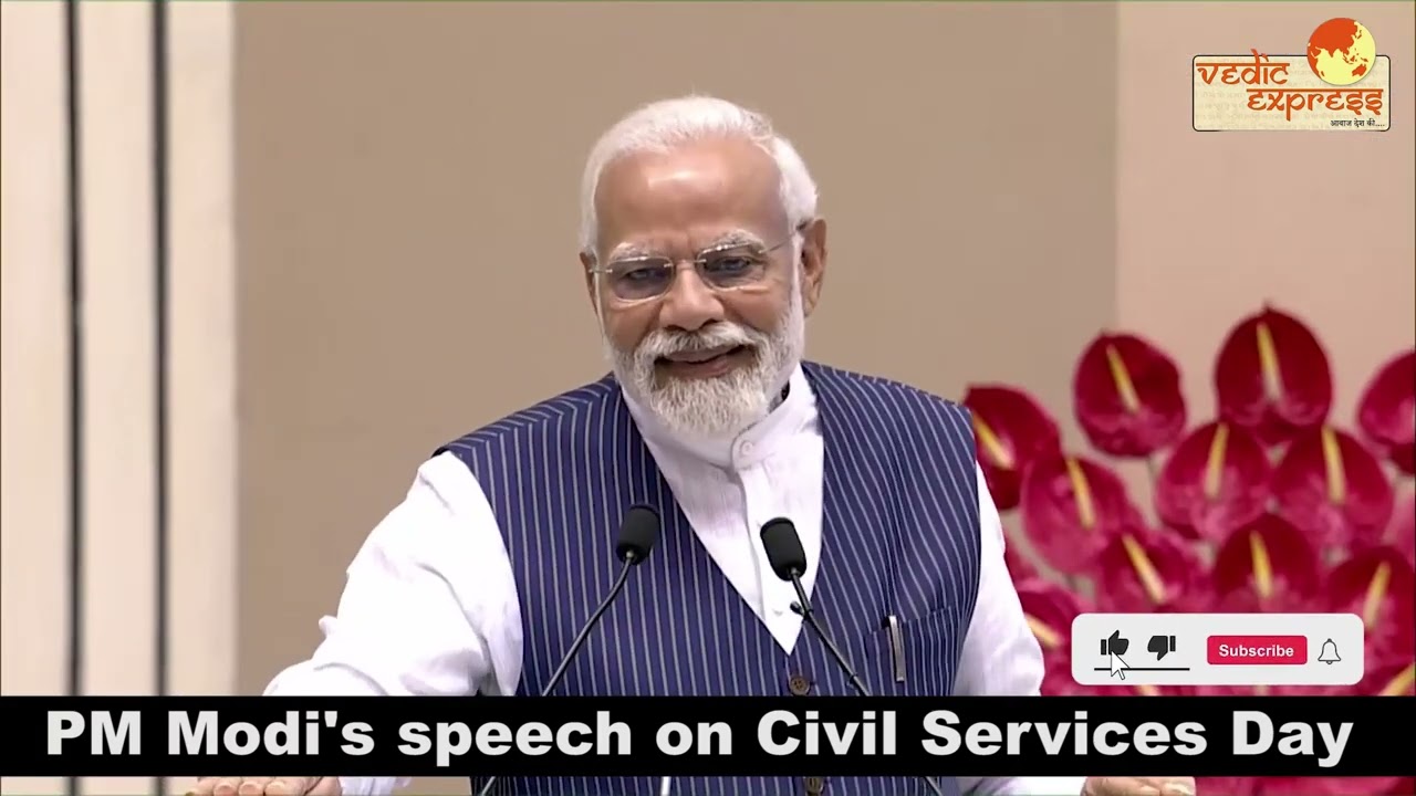 PM Modi's speech on Civil Services Day