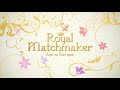 ROYAL MATCHMAKER