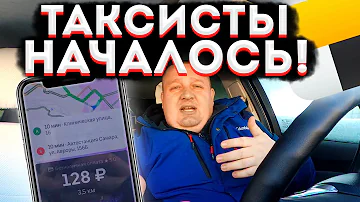 ❗СРОЧНОЕ ОБРАЩЕНИЕ! UBER БЛОКИРУЮТ НАВСЕГДА, ЯНДЕКС ТАКСИ БАНКРОТ! ТОТАЛЬНЫЙ ПЕРЕВОРОТ В ТАКСИ.