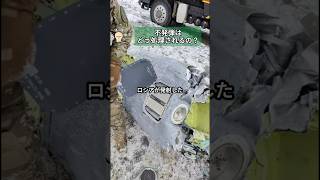 不発弾はどう処理されるの？#爆発物処理 #サバイバル術 #ミリタリー
