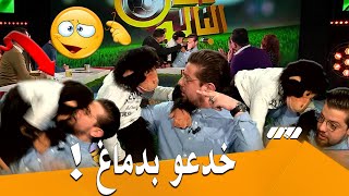 تخلطت.. بيتشيتشي يخدع بلال بدماغ ومقدم البرنامج يتدخل...😱