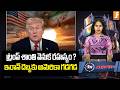 ఇర న ద బ బక అమ ర క గడగడ Iran Warning To America Indepth INews