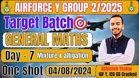 Day 7 - Mixture Alligation One Shot  For Airforce  Y 2/2025//Target batch for Airforce General Maths