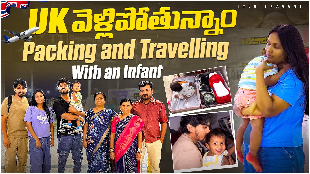 UK వెళ్ళిపోతున్నాం 😢🙂 || Itlu Sravani || Travelling with an infant 👶🏾 || Indian to London 