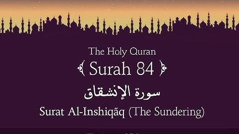 Surat Al-Inshiqaq (The Sundering )سورة الانشقاق
