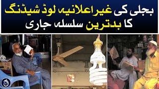 The worst series of unannounced load shedding of electricity continues - Aaj News