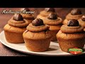 ❅ Recette des Moelleux à la Crème de Marrons (sans gluten) ❅
