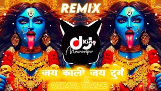Jai Kali Jai Durge X Animal Trance Navratri Compeion Dj Song Navratri 2025 Dj Vicky Jhansi
