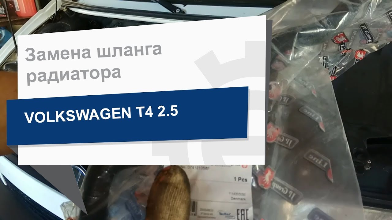 Купить Jp Group 1114314800 – отличная цена на EXIST.UA!