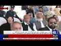 🔴LIVE | PAF Academy Risalpur Passing Out Parade | Cadets Academy Ceremony | Dunya News