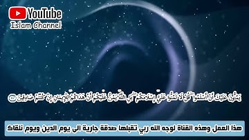 قال تعالى " الله يمنّ عليكم أن هداكم " الحجرات | الشيخ ياسر الدوسري | القران الكريم | The Holy Quran