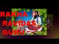 Rakha ravidas guru  balwinder bajuha   2018  ek records