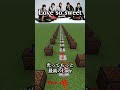 初心者がLove so sweet演奏してみた#shorts #minecraft #マイクラ #lovesosweet #嵐 #音ブロック